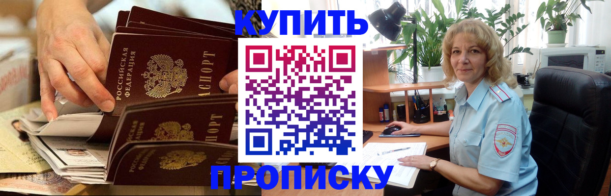 миграционный учет в Киришах